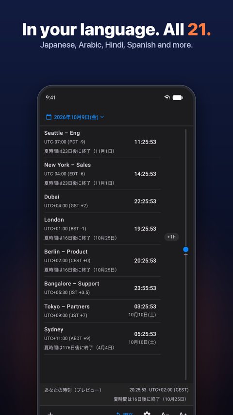 World Clocks 24 on Android